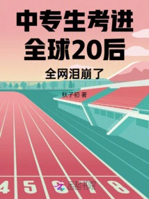 The Entire Internet Burst into Tears after a Technical Secondary School Student Entered Global 20