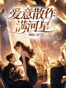 Love Spreads All over the River