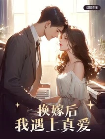 I Met True Love after Changing Marriages