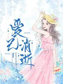 Love Has Disappeared