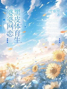 Mother-in-law Online Dating Black Sports Student