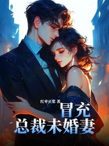 Pretending to Be the Ceo's Fiancée