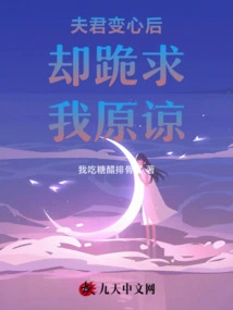 After My Husband Changed His Mind, He Knelt Down and Begged Me for Forgiveness