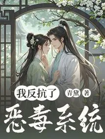 I Rebelled Against a Vicious System