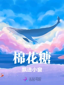 Healing Short Stories