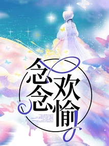 Think About Happiness