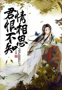 You Hate Not Knowing About Lovesickness