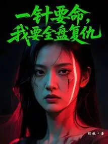 One Shot Can Kill Me, I Want Total Revenge