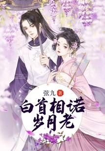 Prime Minister Bai Promises to Be Old