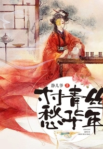 Every Inch of Blue Hair Worries About the Old Age