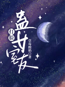 Slap the Female Roommate in the Face