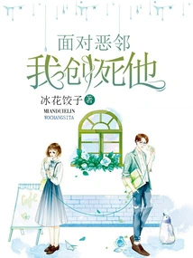 Facing an Evil Neighbor, I Killed Her