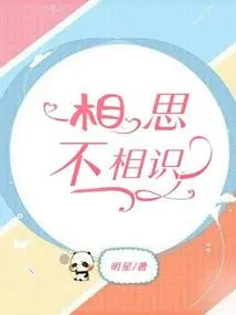 Missing Each Other but Not Knowing Each Other