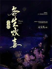 After Separation, Everyone Will Be Happy