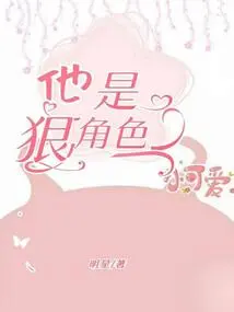 He is a Ruthless Character