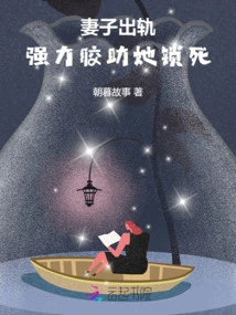 Wife Cheated on Her, Strong Glue Helped Lock Her Up