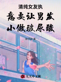 The Innocent Girlfriend Insists on Letting the Boy Have His Hair Cut with Hyaluronic Acid