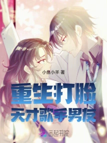 Reborn and Slaps Talented Singer Boyfriend in the Face