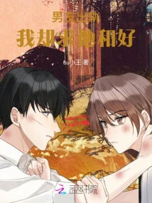 My Boyfriend Cheated on Me, but I Begged Him to Reconcile