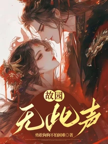 There is No Such Sound in My Hometown