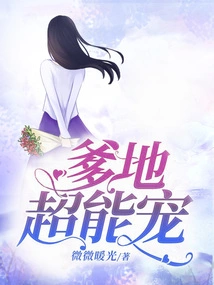 Daddy is Super Doting