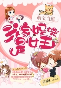 Adorable Baby: My Mommy is the Queen