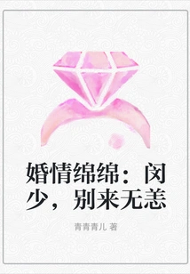 Marriage: Mr. Min, You Are Well