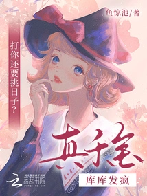 After the Real Daughter Was Criticized Like Crazy, the Whole Family Knelt Down and Begged for Forgiveness