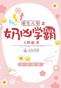 Rebirth of the Eighty-old Tits Fierce Schoolmaster