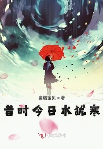 The Water Was Still Cold Today