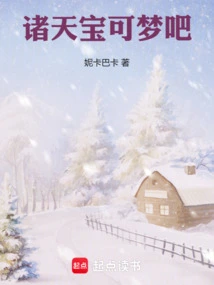 Pokémon Bar of All Heavens