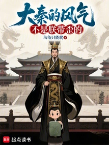 The Atmosphere of Da Qin is Not Caused by Me