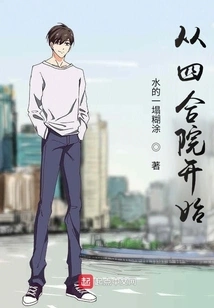 Start from the Courtyard