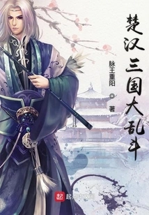 China's Hundred Wars