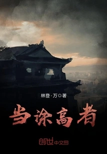 Be the One with the Highest Paint