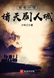 I Have a City of People from All over the World