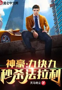 Shenhao: Nine Dollars and Nine Seconds to Beat Ferrari