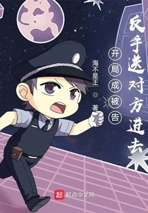 Be the Defendant at the Beginning, and Send the Opponent in with a Backhand