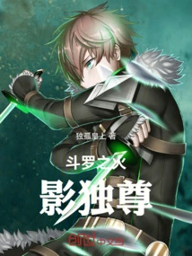 Douluo's Hokage Sovereign