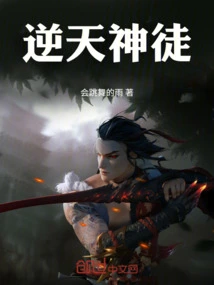 God-defying Disciple