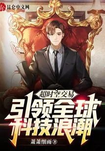 Hyperspace Trading, Leading the Global Technology Wave