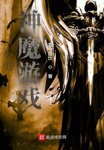 Doomsday: Gods and Demons Game