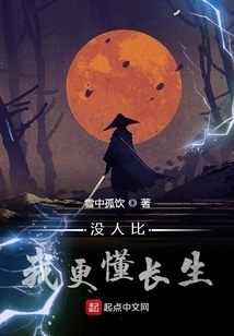 No One Knows Longevity Better Than Me