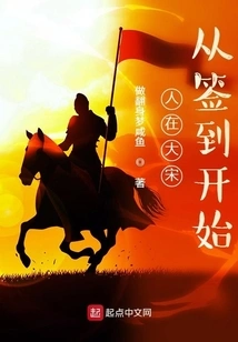 People in the Song Dynasty: Starting from Signing In