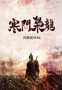 Xiaolong from a Humble Family