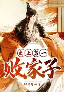 The Most Prodigal Son in History