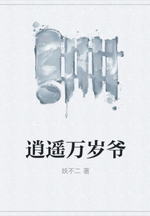 Long Live Happy Lord