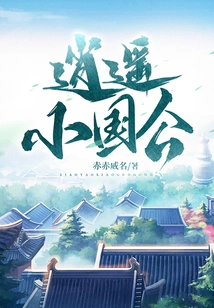 The Happy Little Prince