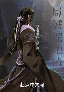 At the Beginning of Da Qin, a Street Stall Was Set Up