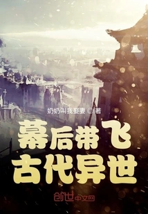 A Behind-the-scenes Tour of an Ancient World